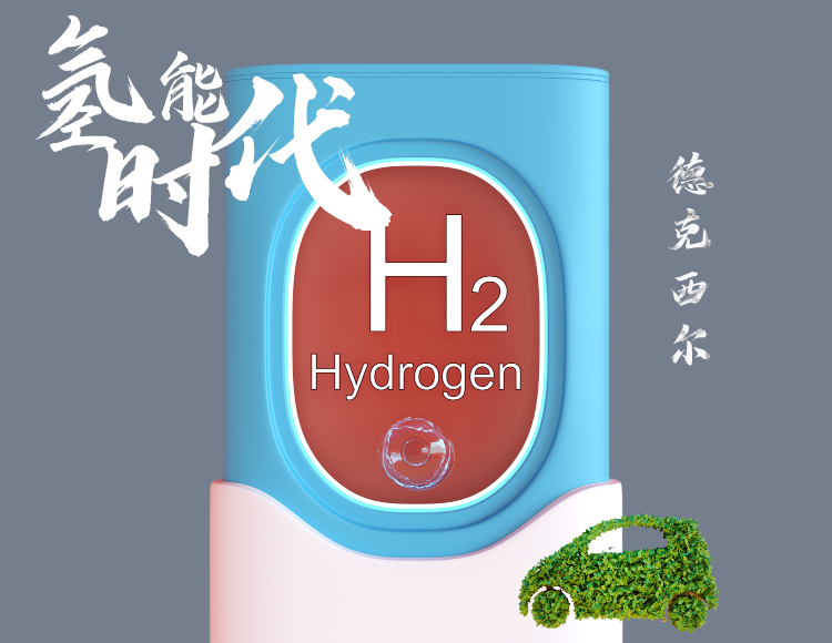 浙江省首张加氢站经营许可证落户宁波：氢能产业发展的关键里程碑与商业化进程新起点