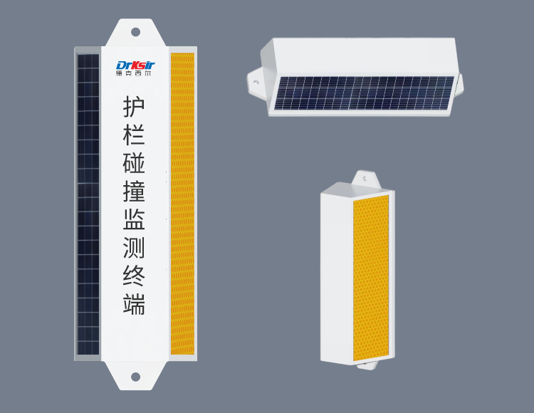 北斗护栏碰撞监测系统保障道路安全与效率