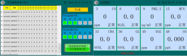 控制器主机菜单设置 控制器主机菜单设置