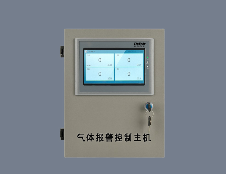 MDR-3000-CH 报警器控制主机