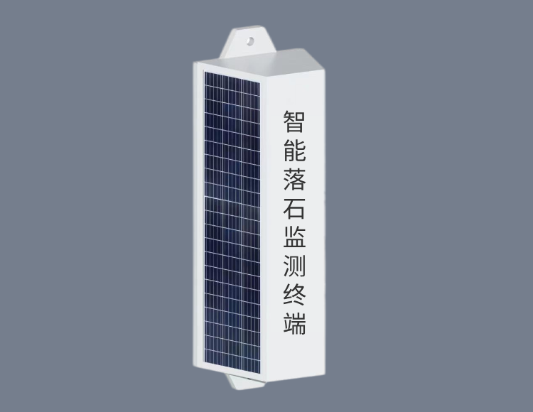 MDR-3715 智能落石防护网监测报警系统