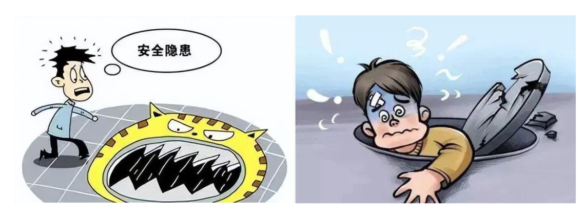 井盖安全隐患