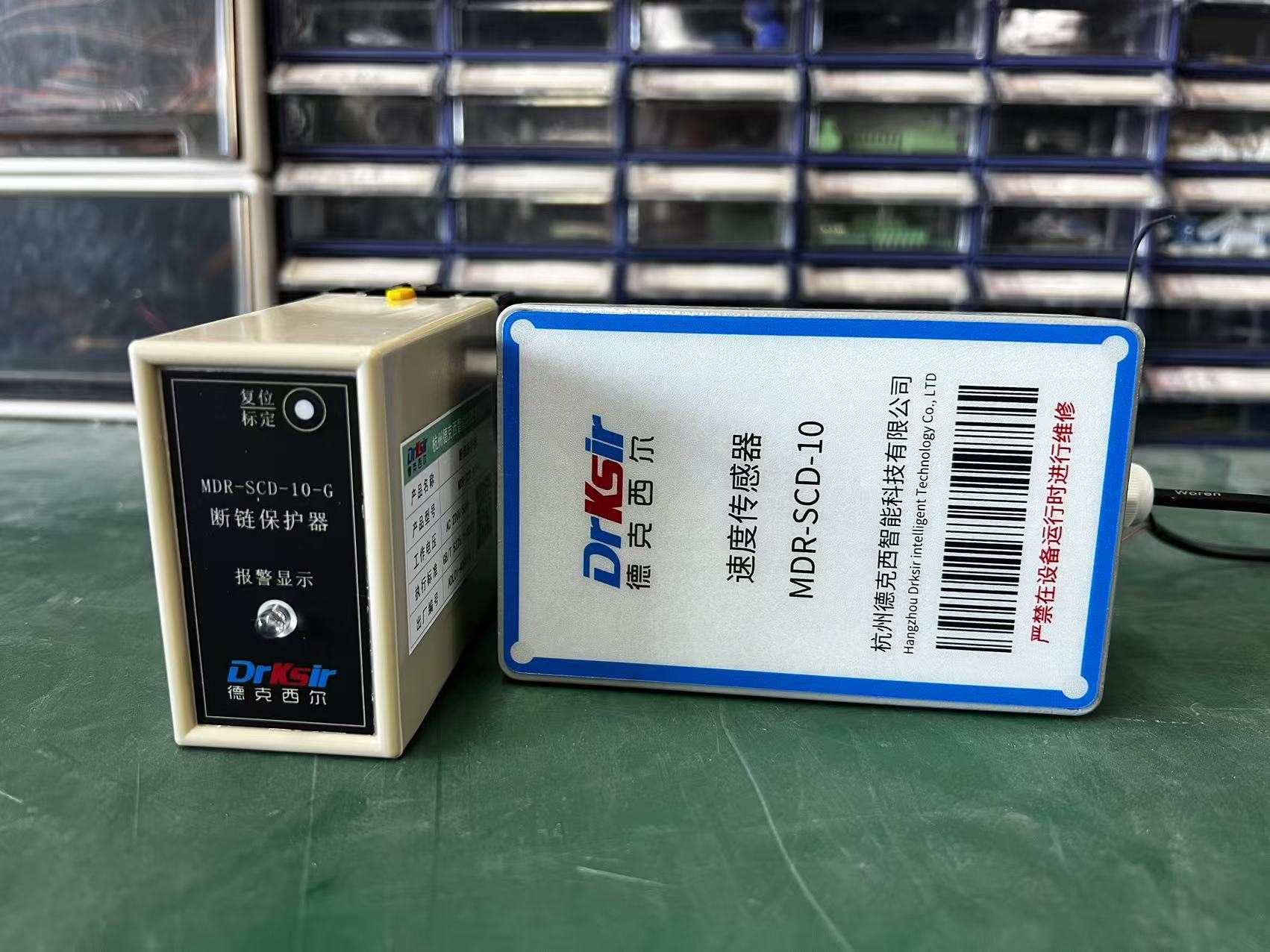 刮板机断链检测装置