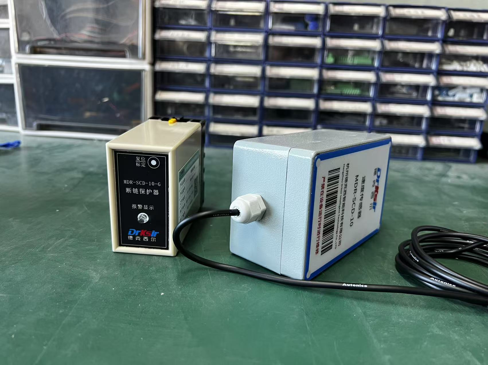 MDR-SCD-10-G刮板机断链保护器