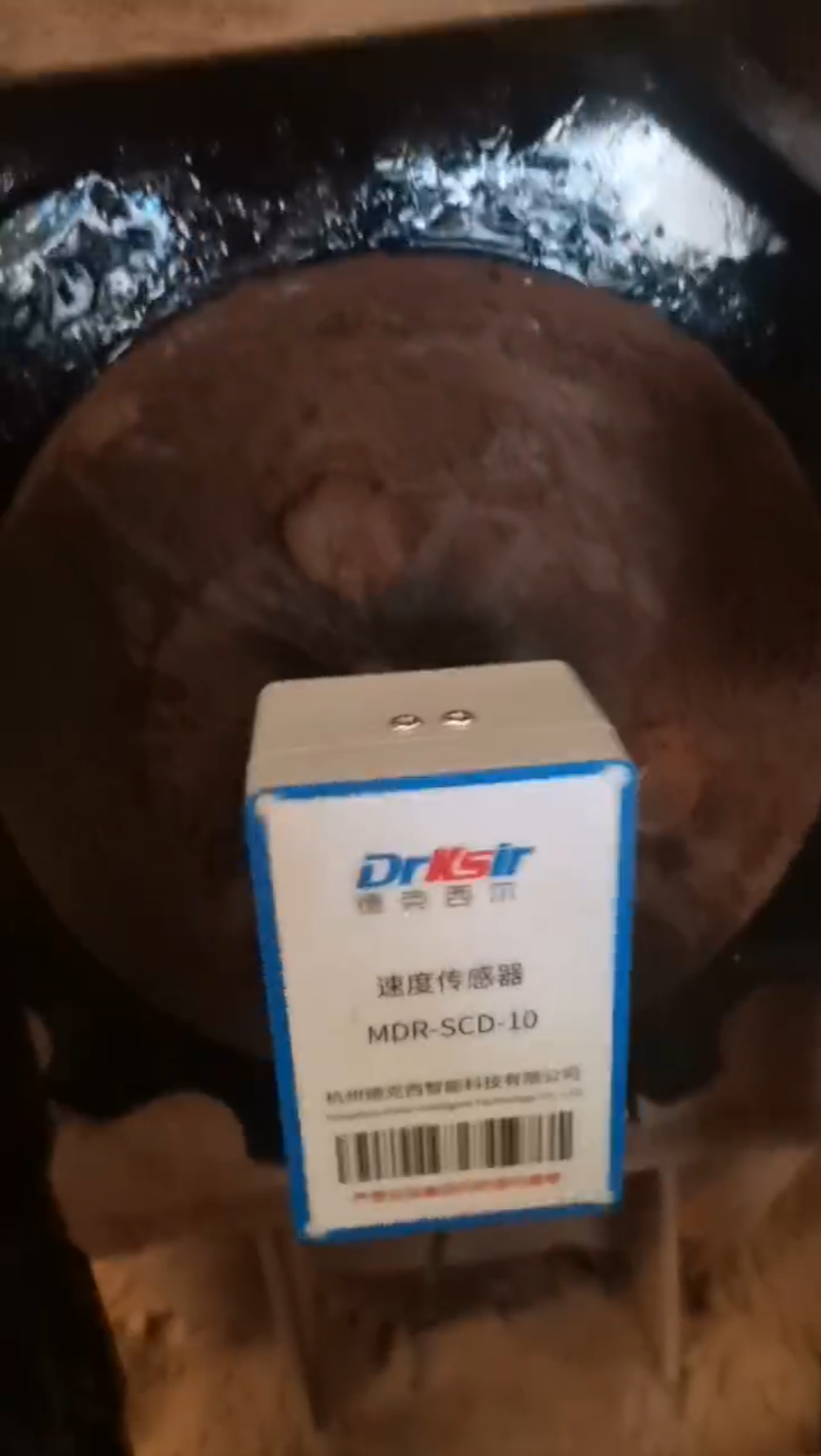 刮板机断链检测装置