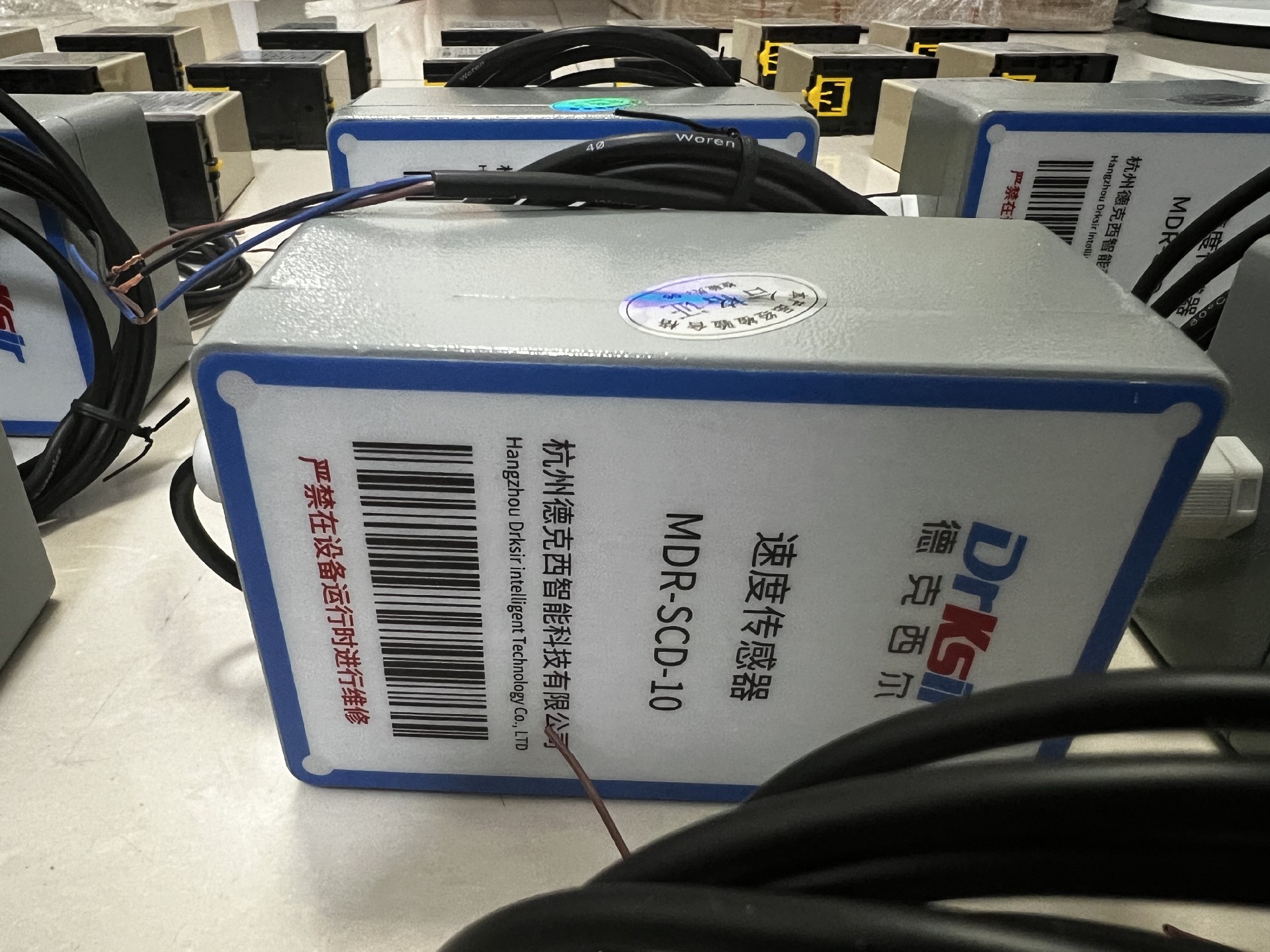 断链保护器