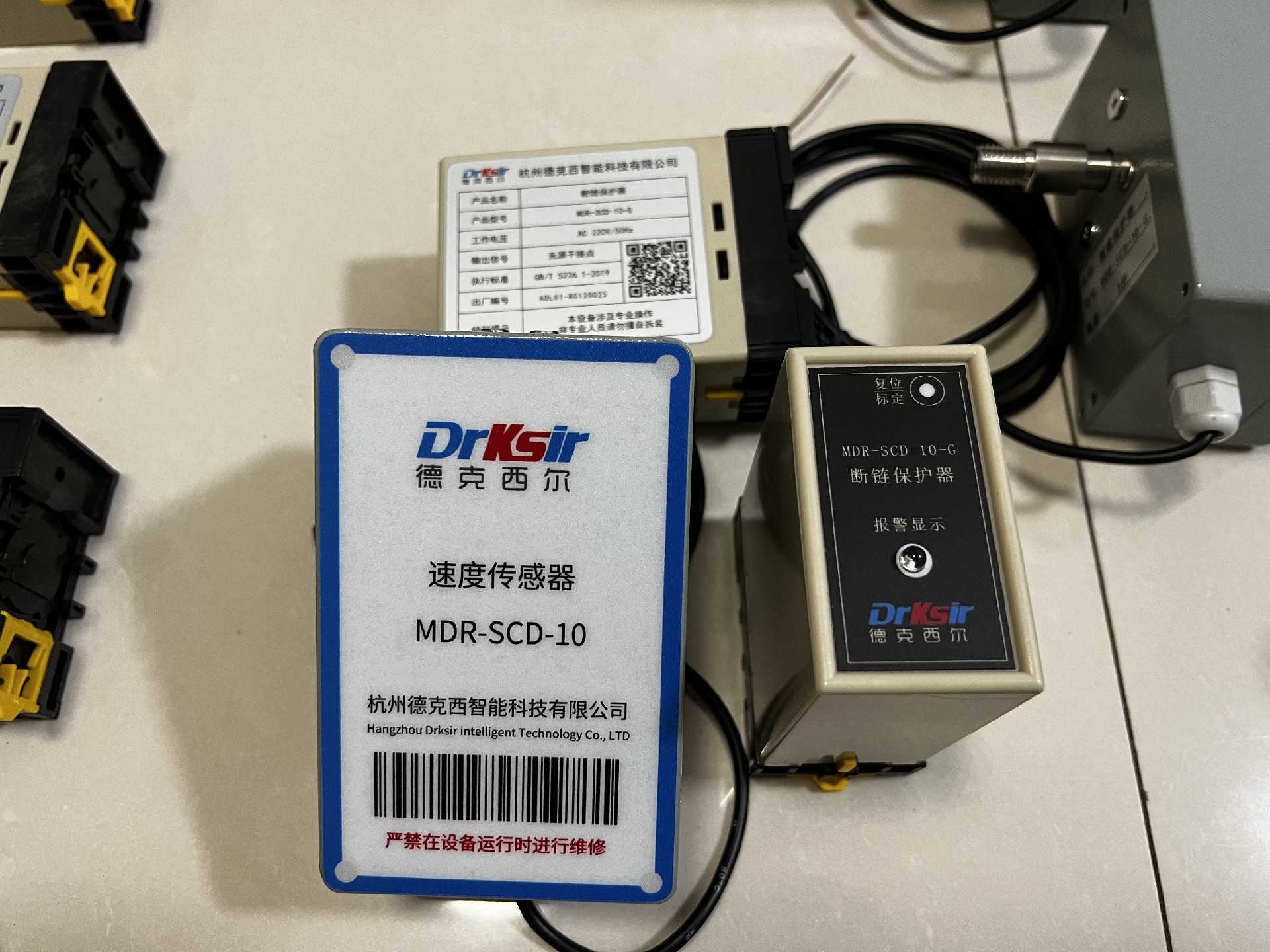 断链保护器的机构组成