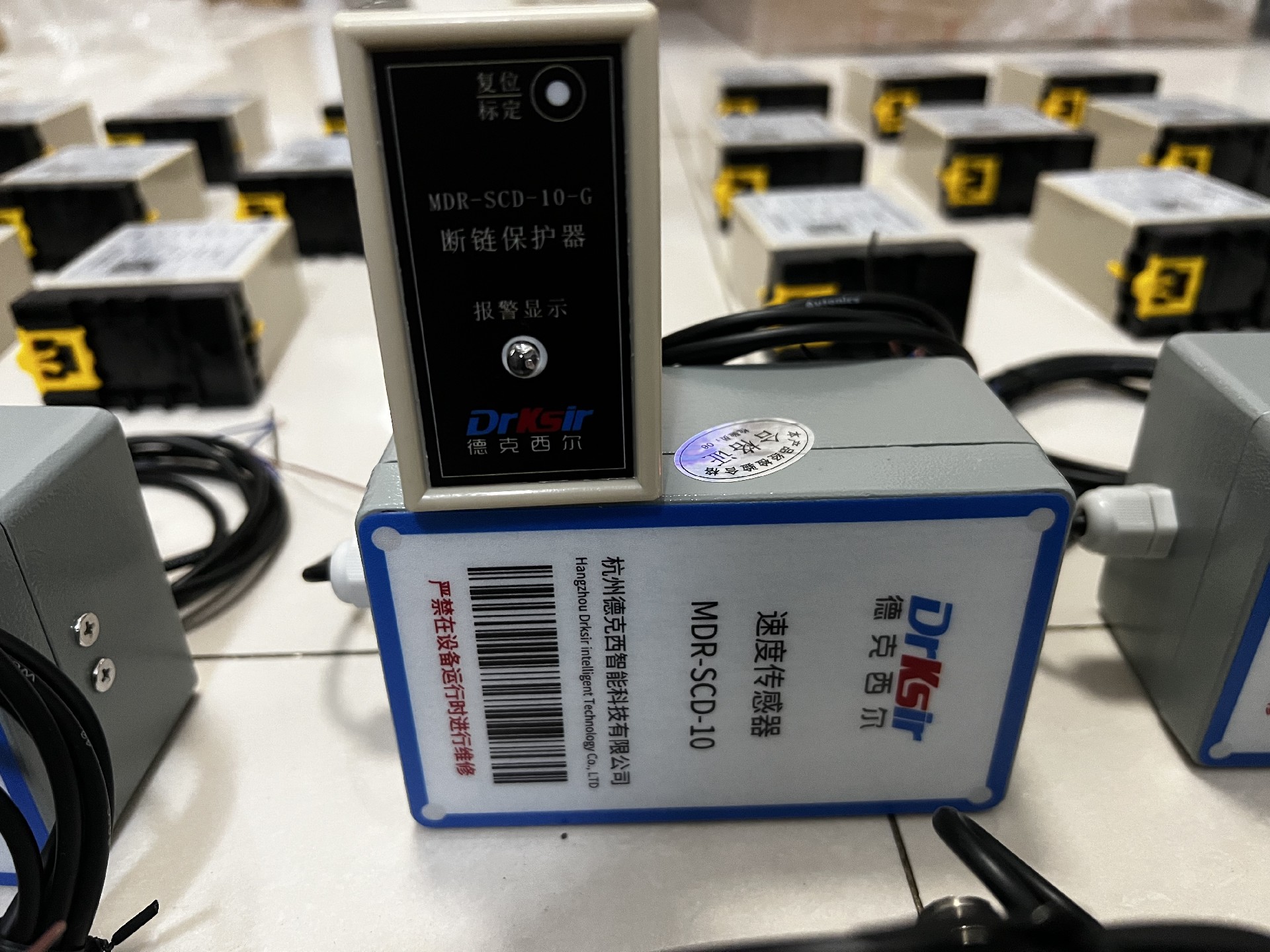 刮板机断链保护器选型
